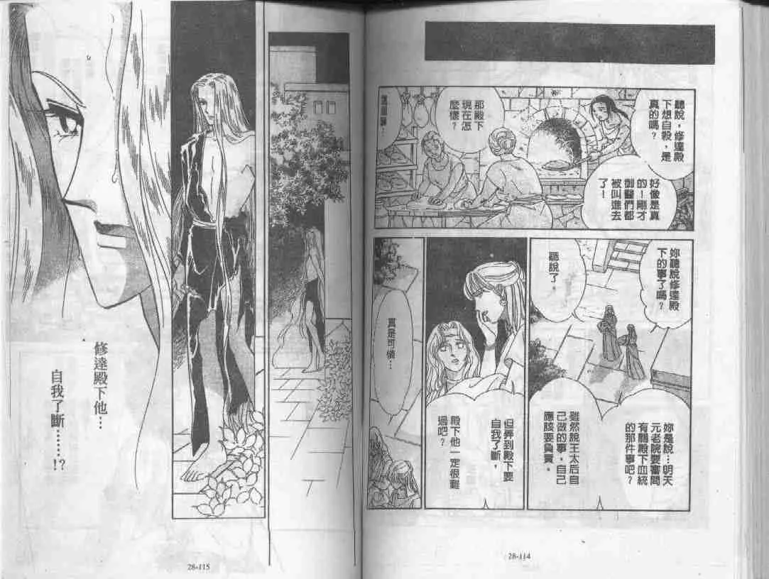 第28卷 第56页