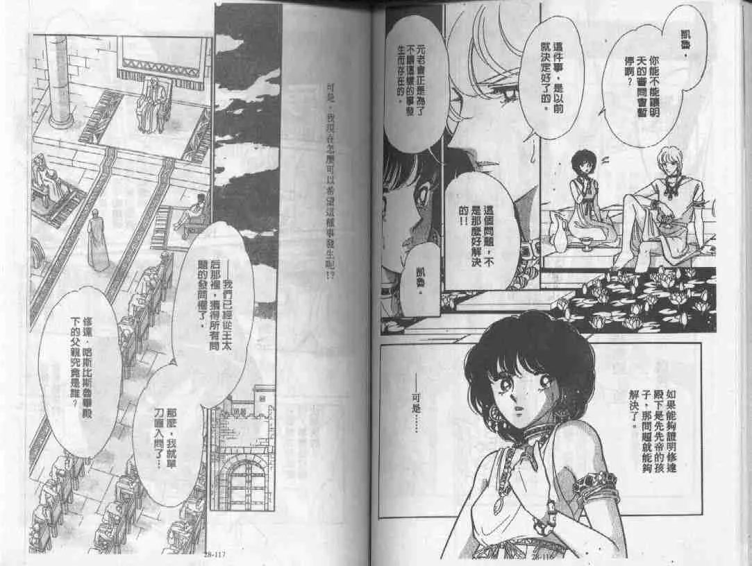 第28卷 第57页