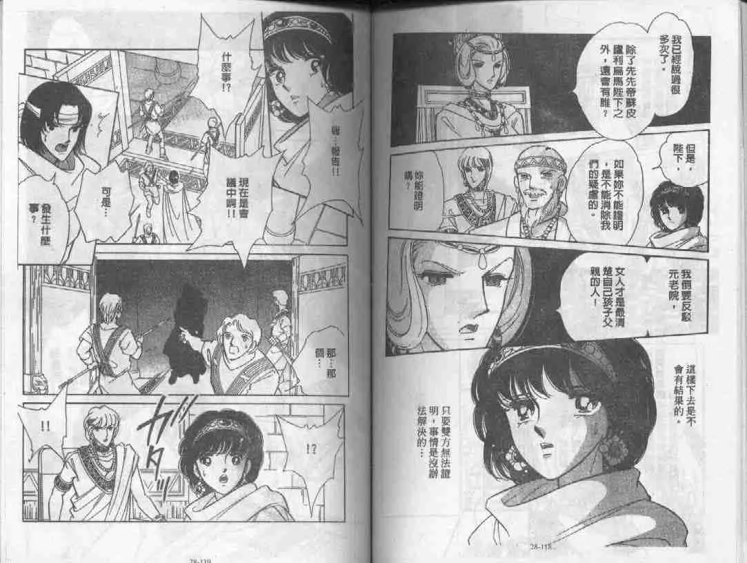 第28卷 第58页
