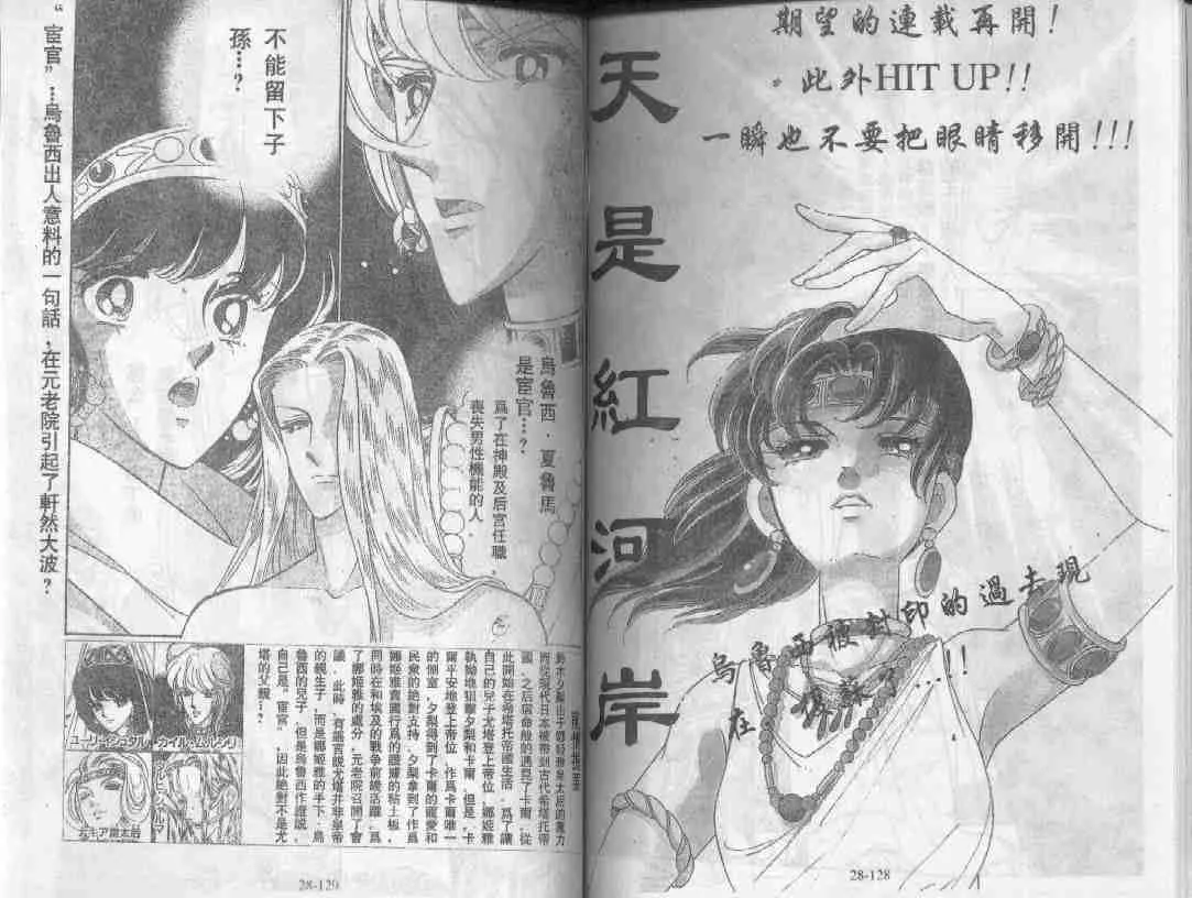 第28卷 第62页