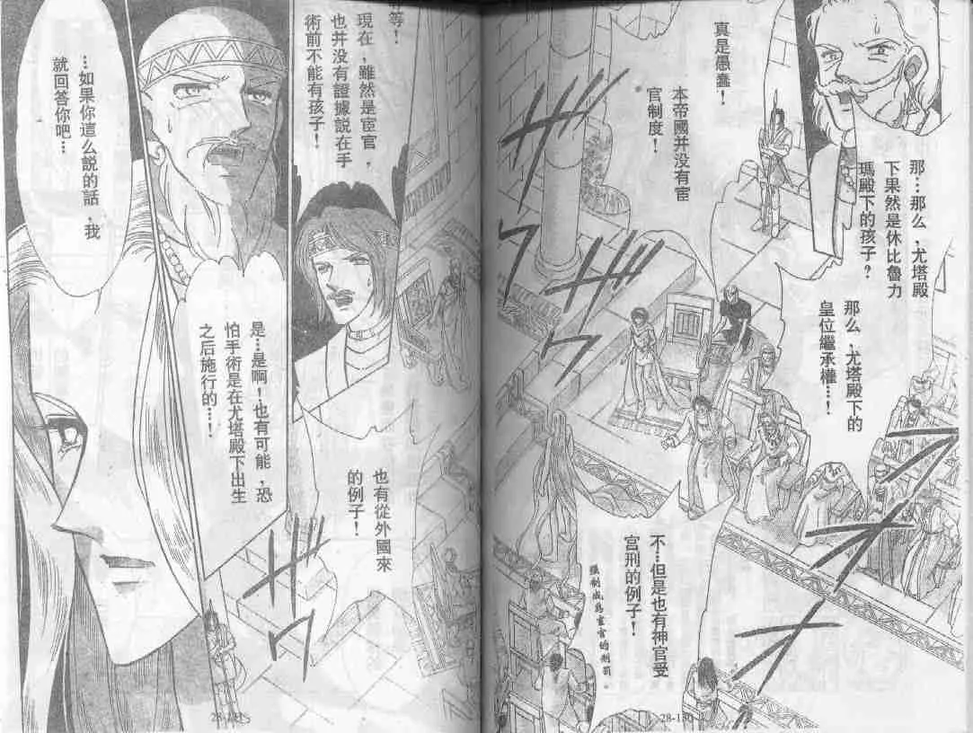 第28卷 第63页