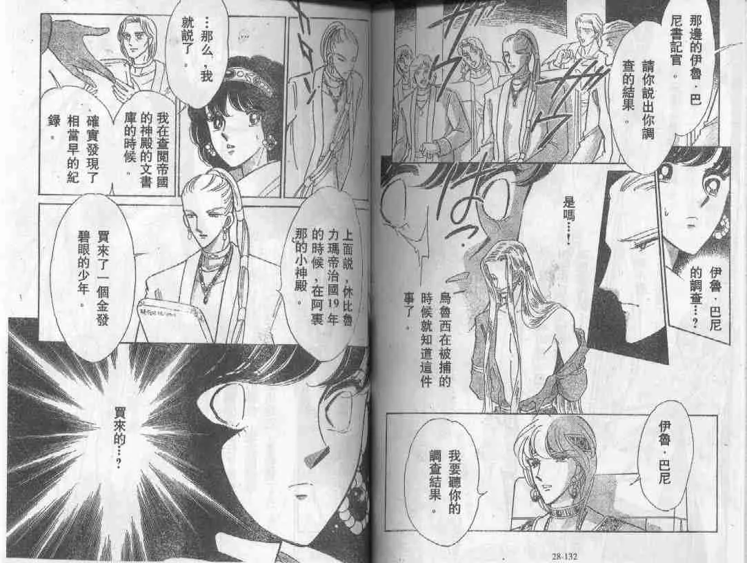 第28卷 第64页