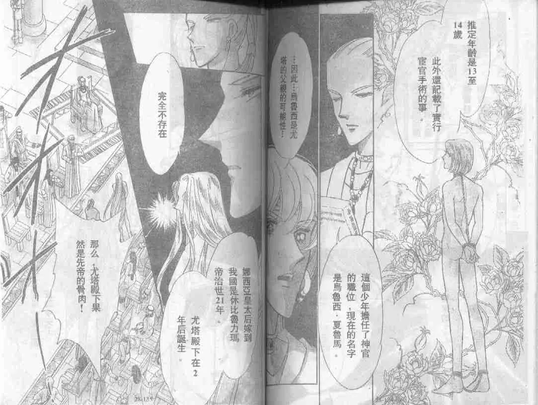 第28卷 第65页