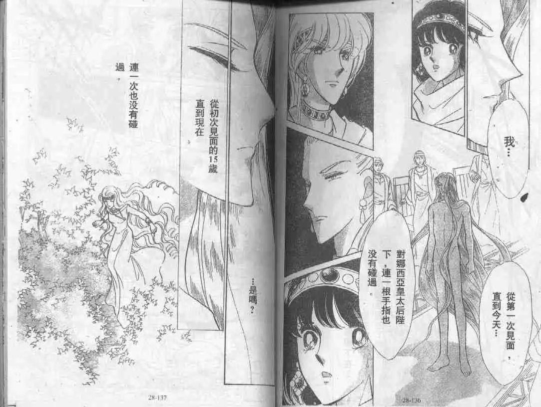 第28卷 第66页