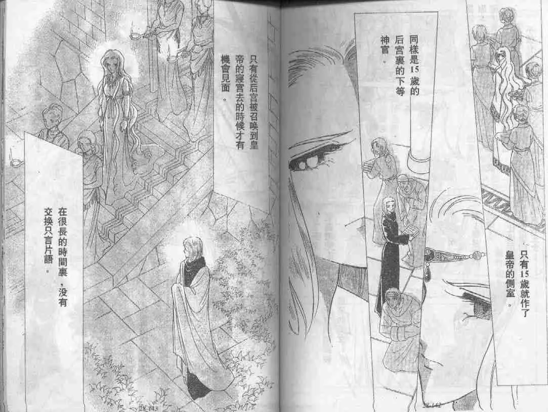 第28卷 第69页