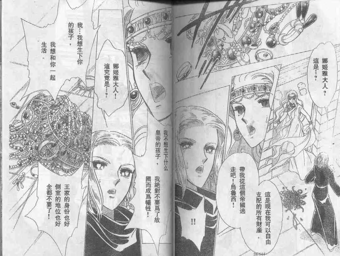 第28卷 第70页