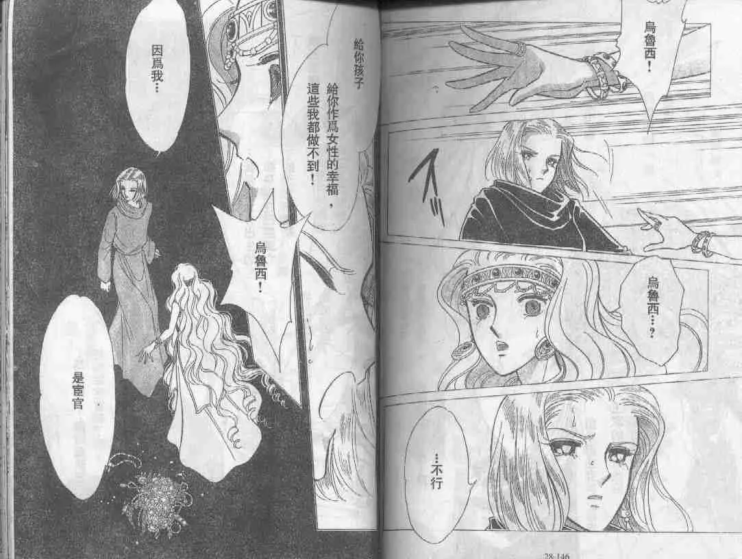 第28卷 第71页