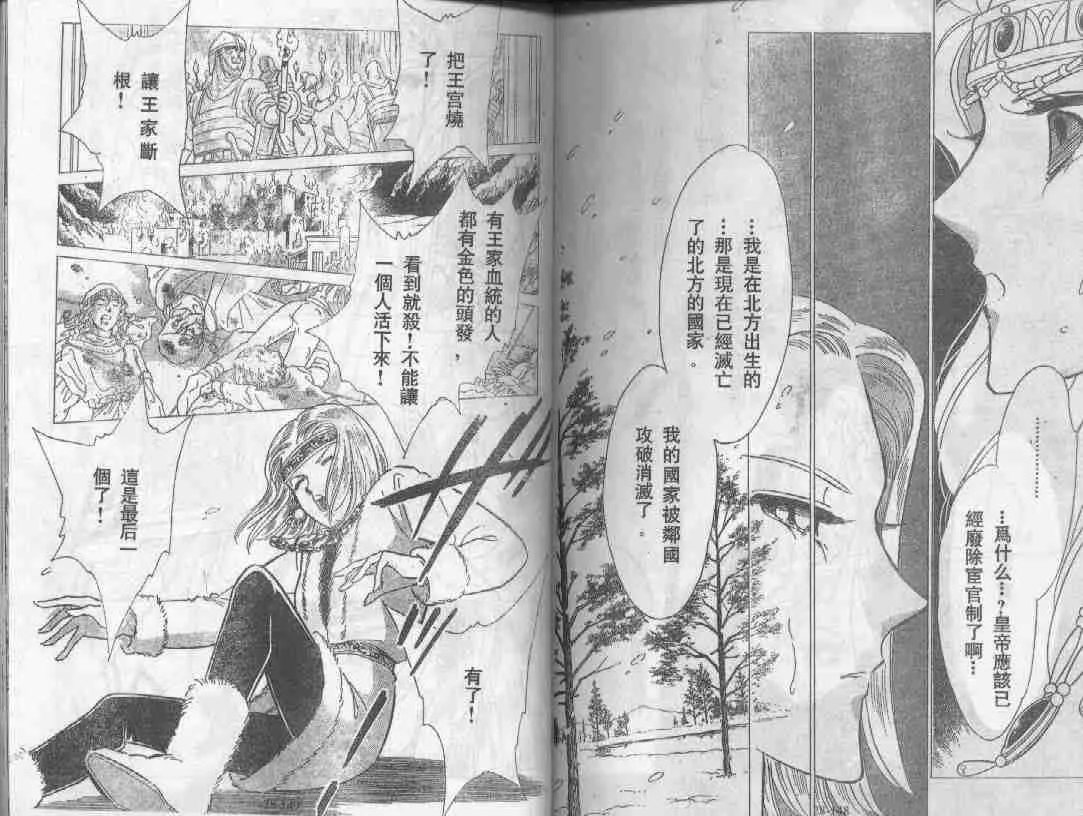 第28卷 第72页