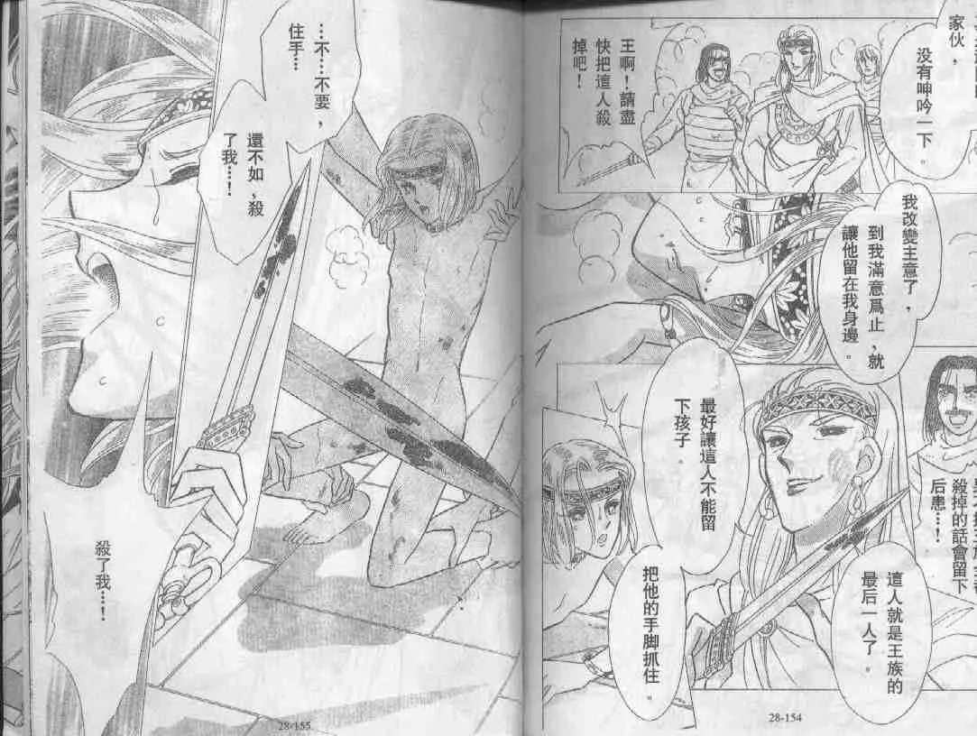 第28卷 第75页