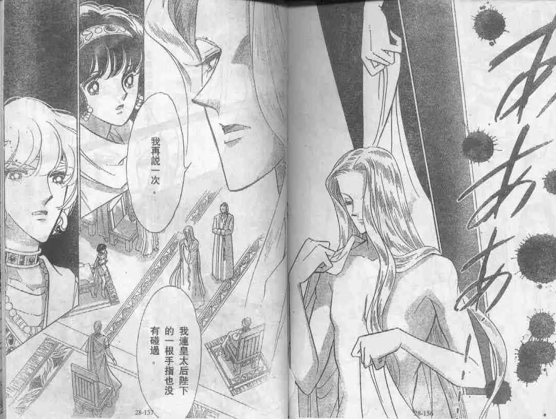 第28卷 第76页