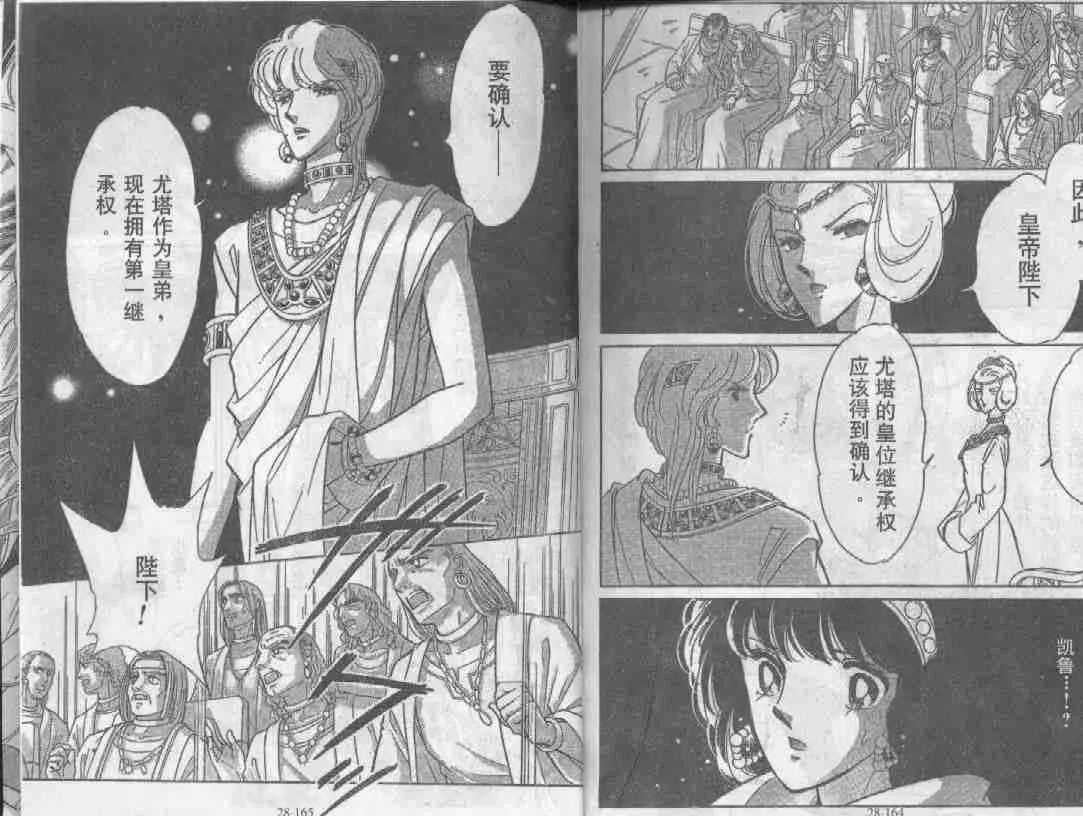 第28卷 第80页