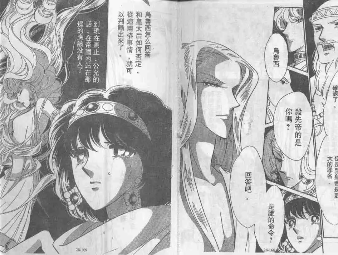 第28卷 第82页
