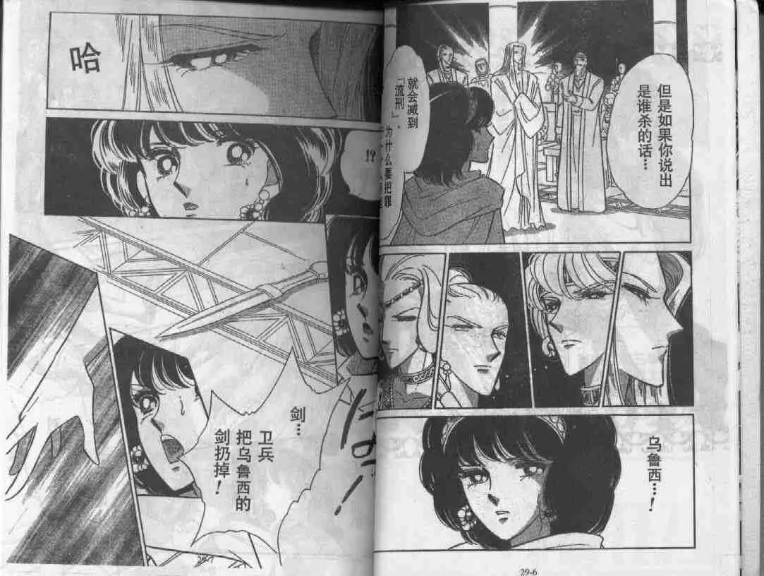 第29卷 第1页