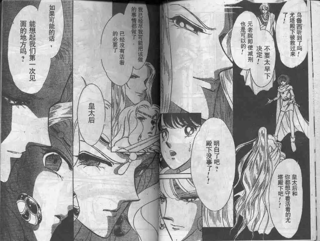 第29卷 第7页