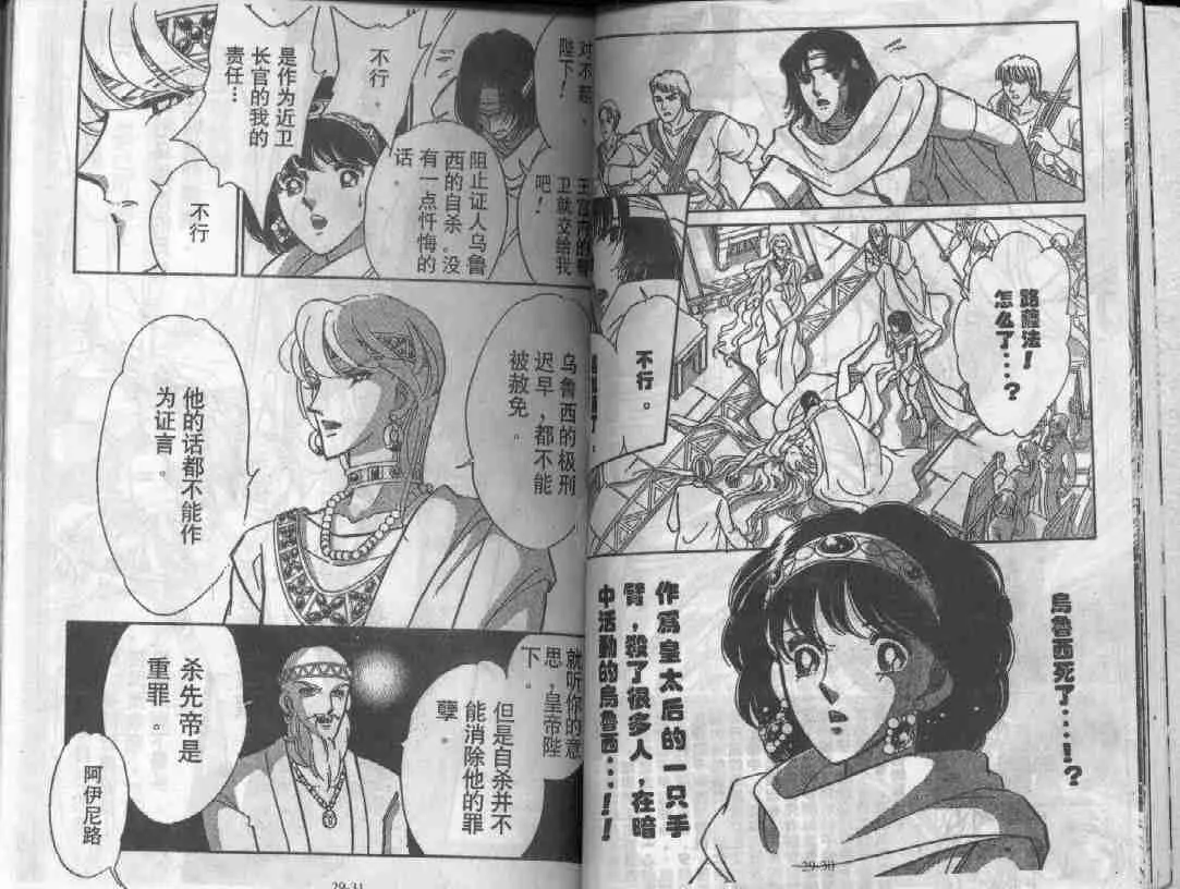 第29卷 第13页