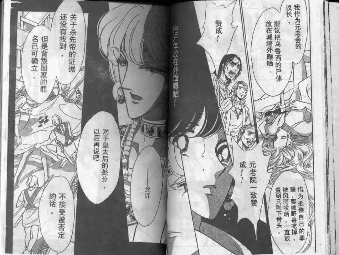 第29卷 第14页