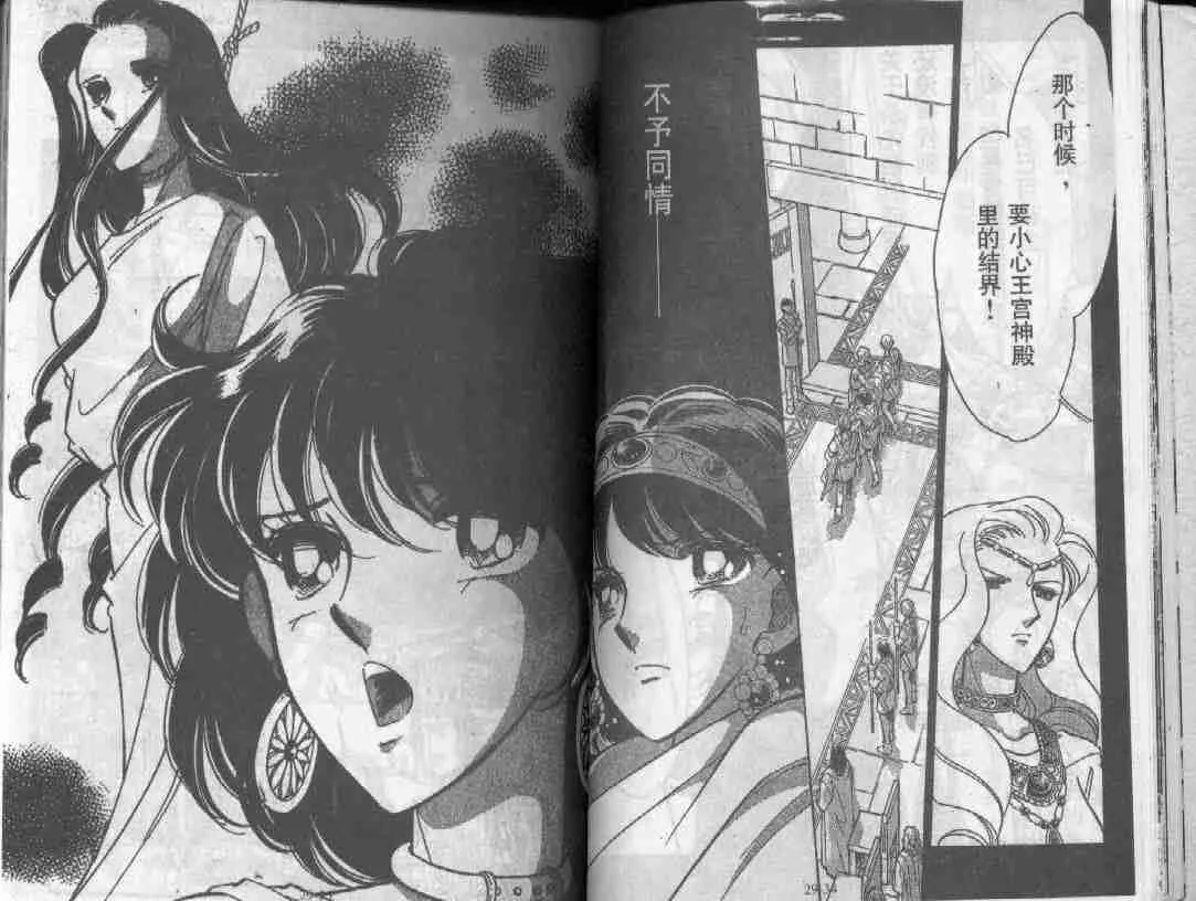 第29卷 第15页