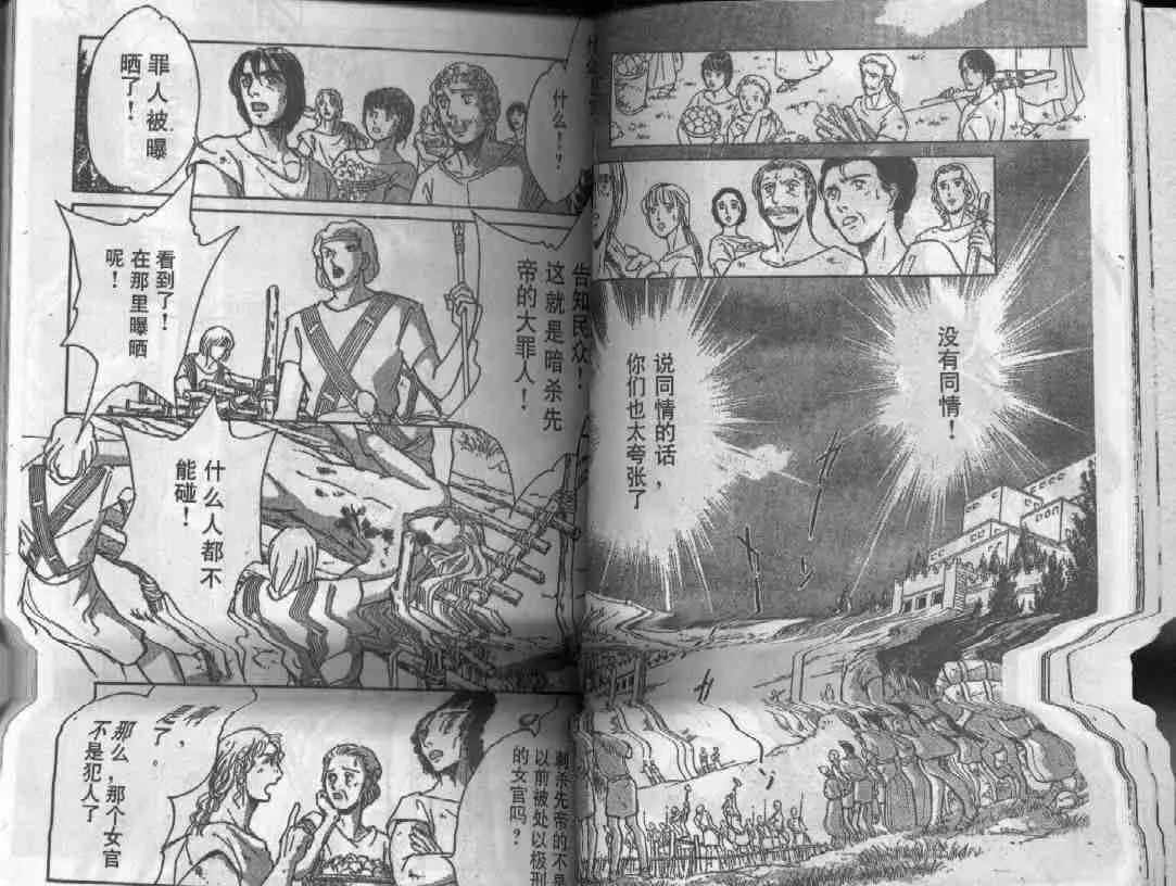 第29卷 第16页