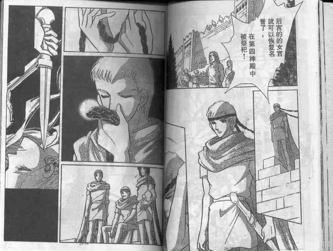 第29卷 第17页