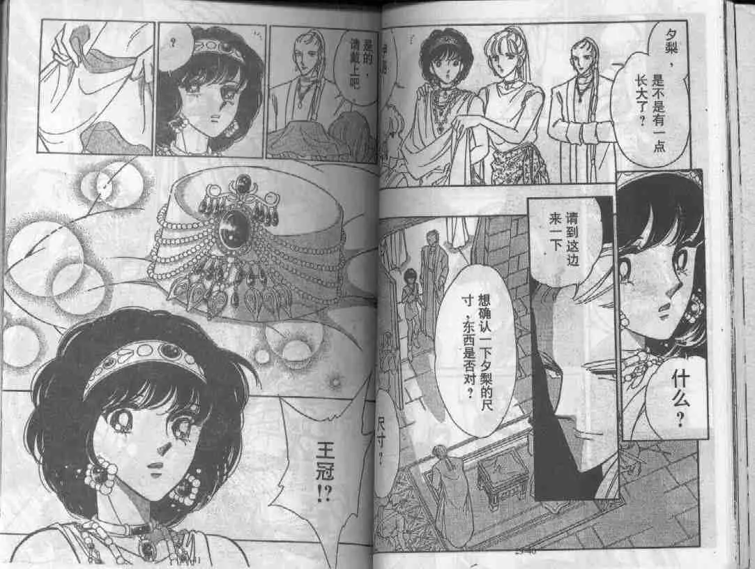 第29卷 第18页