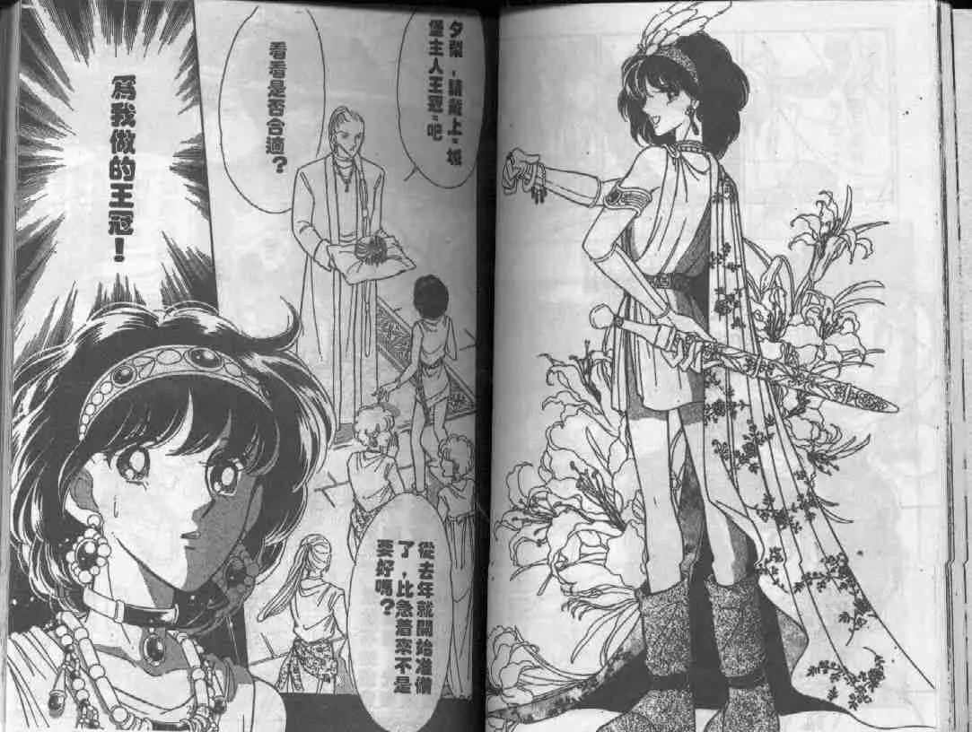 第29卷 第19页
