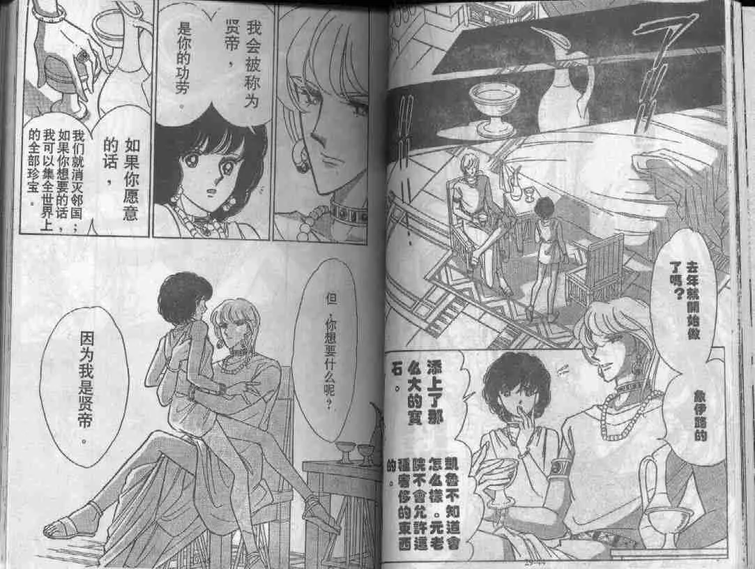 第29卷 第20页