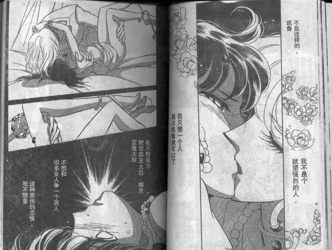 第29卷 第21页