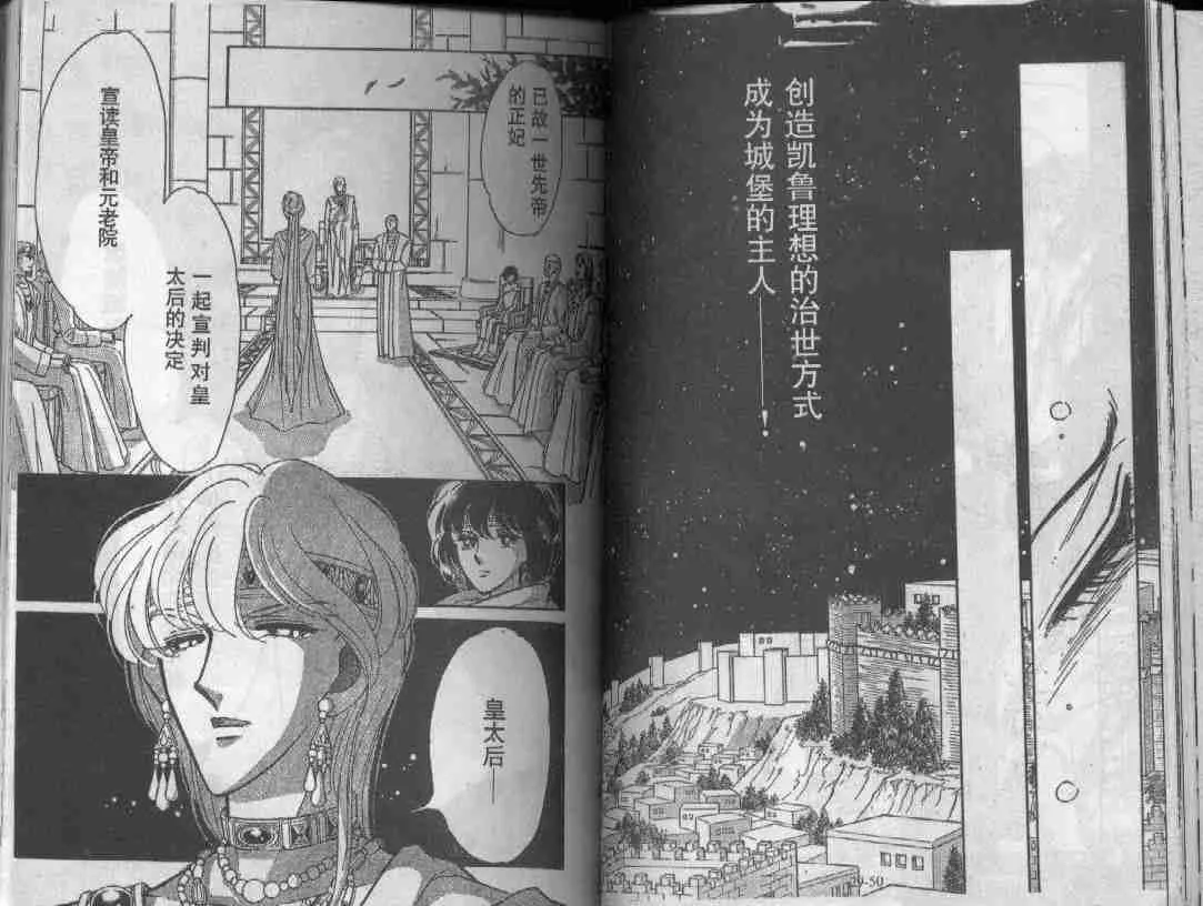 第29卷 第23页