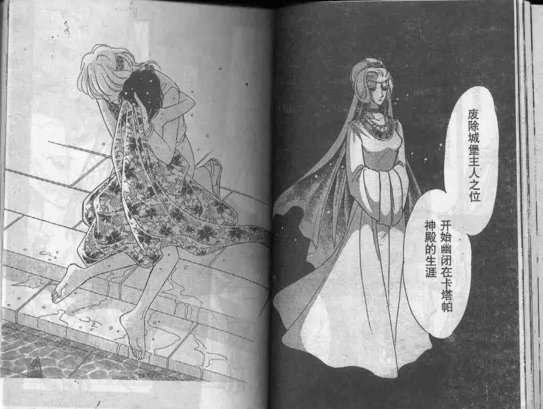 第29卷 第24页