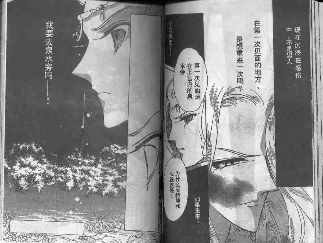 第29卷 第28页