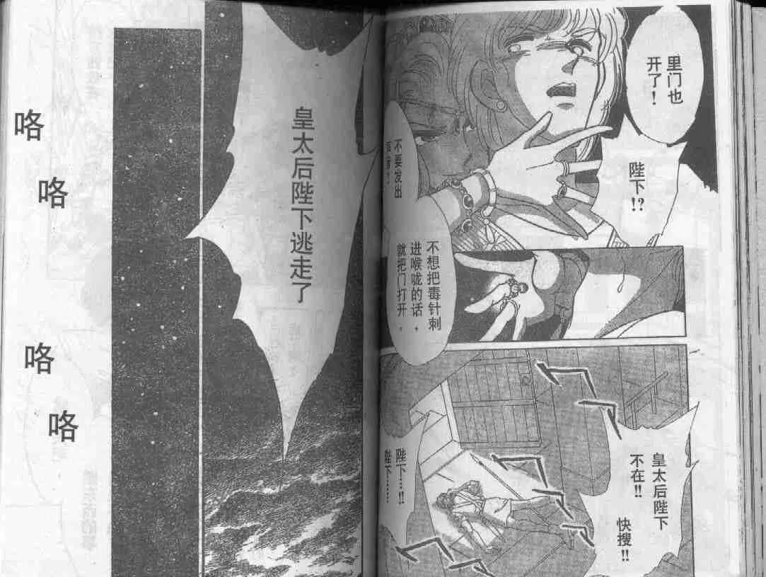 第29卷 第34页