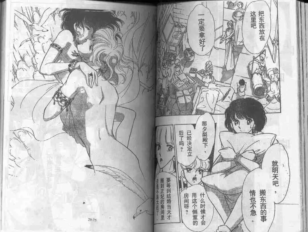第29卷 第35页