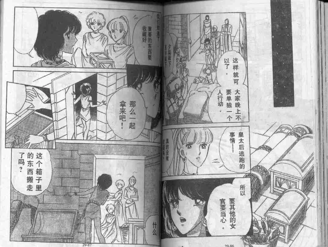 第29卷 第41页