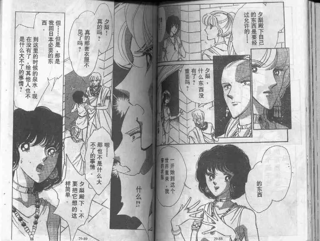 第29卷 第42页