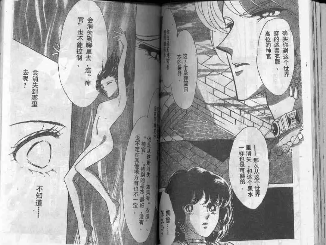 第29卷 第43页