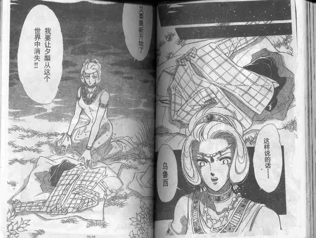 第29卷 第45页
