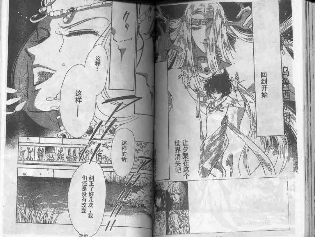 第29卷 第47页