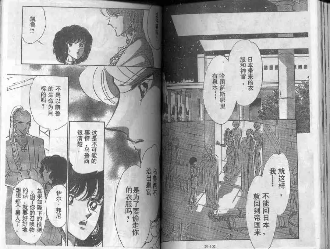 第29卷 第49页