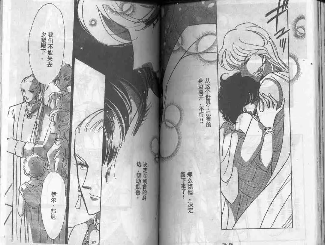 第29卷 第51页