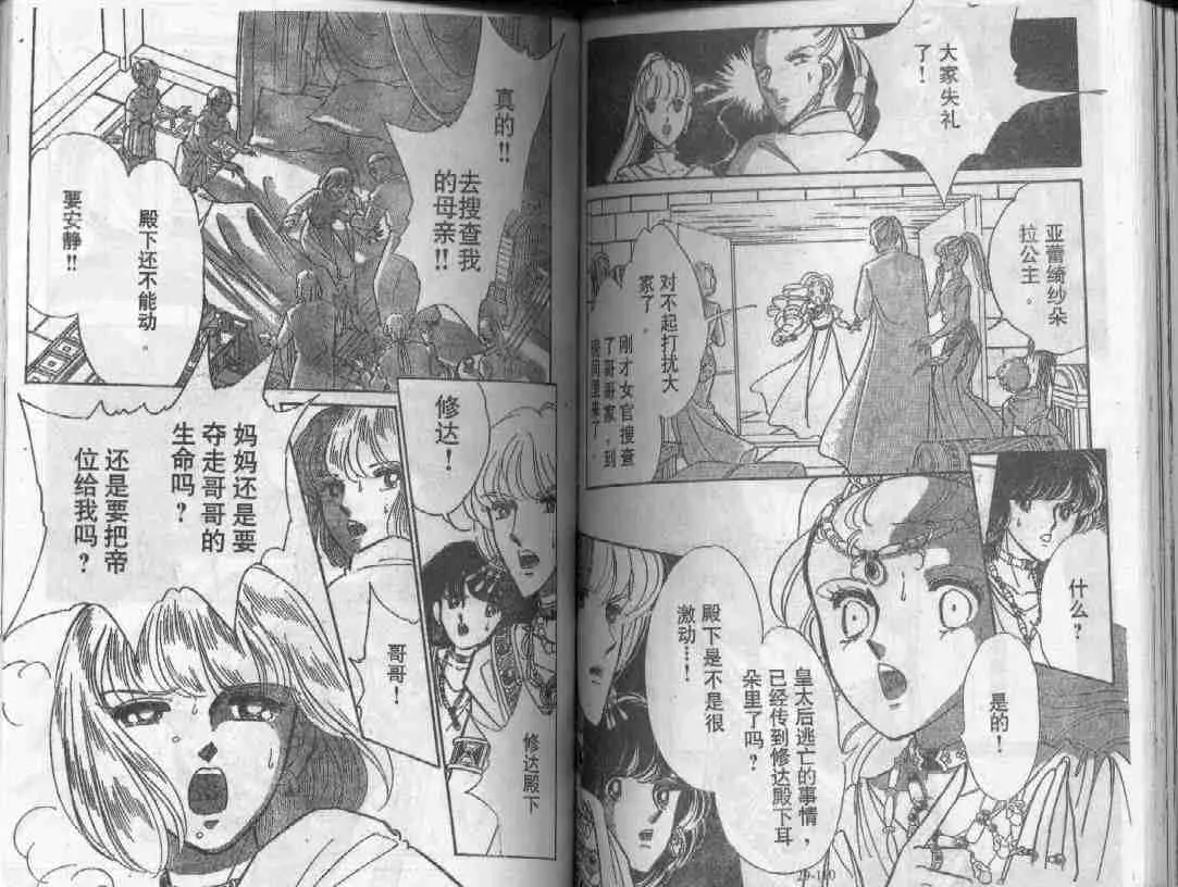 第29卷 第53页