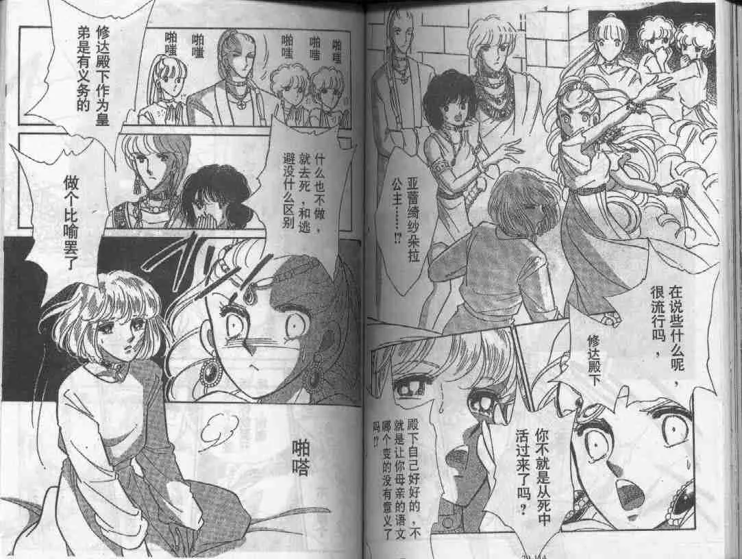 第29卷 第55页