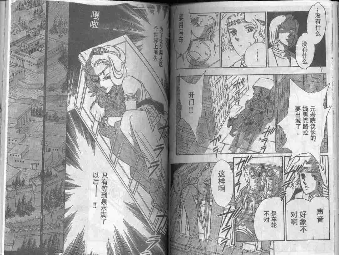 第29卷 第59页