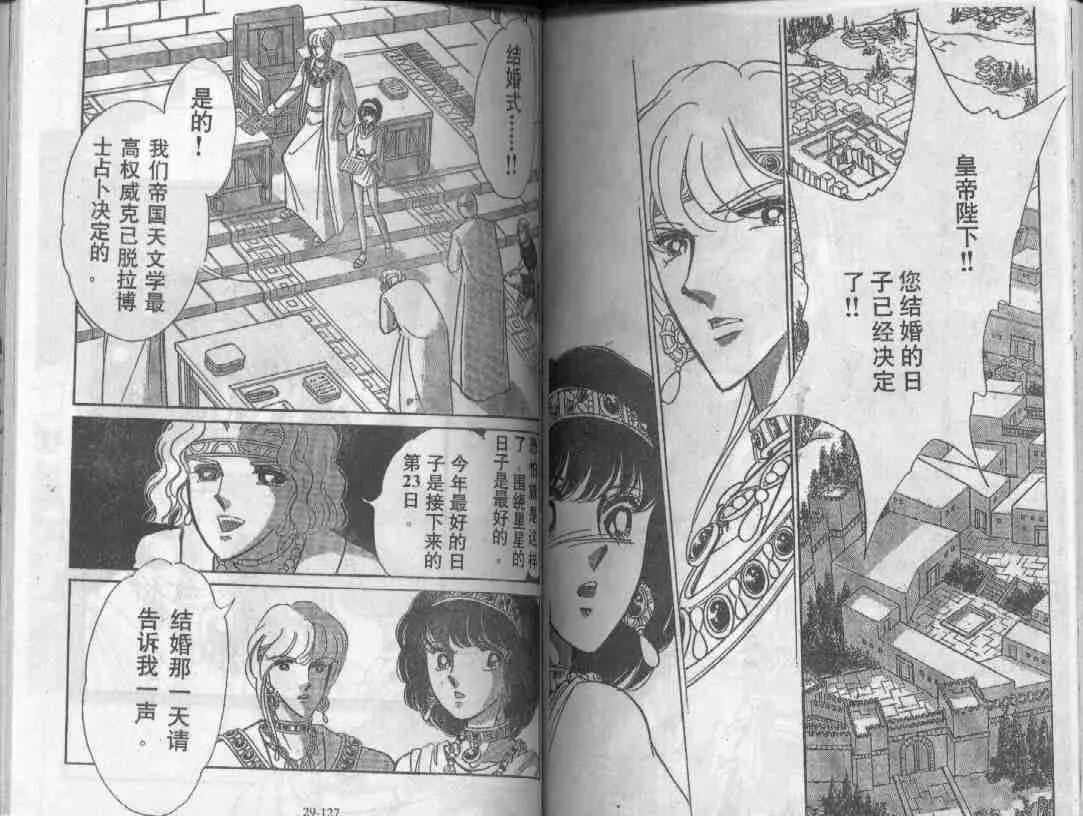 第29卷 第60页