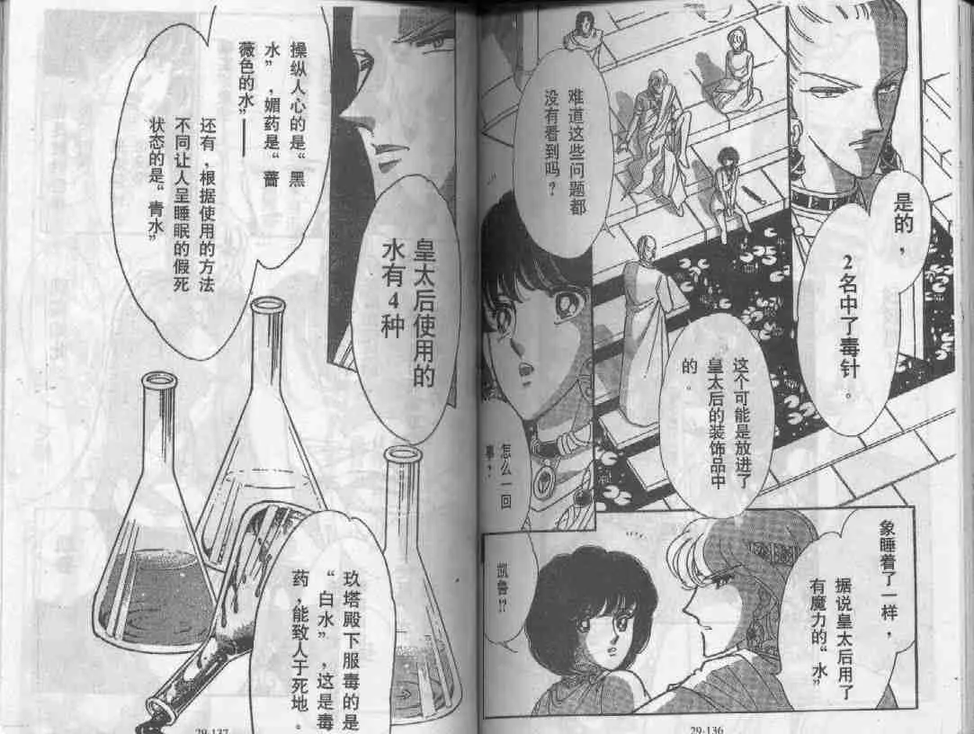 第29卷 第65页