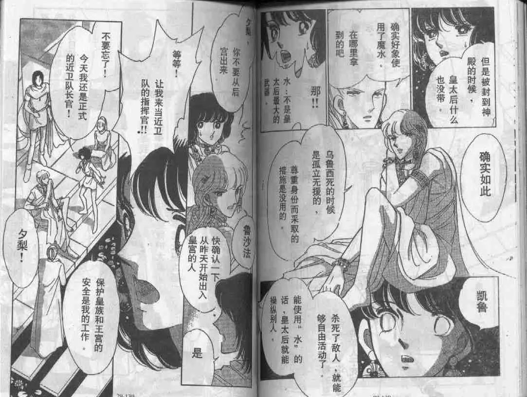 第29卷 第66页