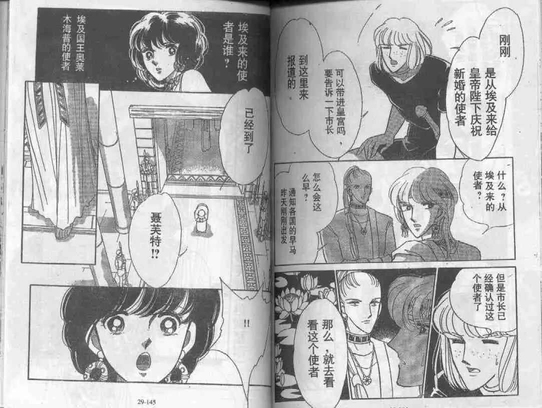 第29卷 第69页