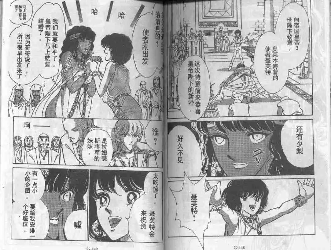 第29卷 第71页