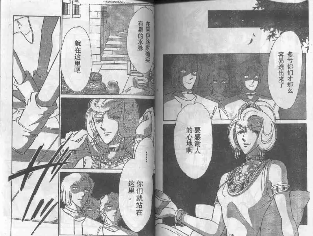 第29卷 第75页
