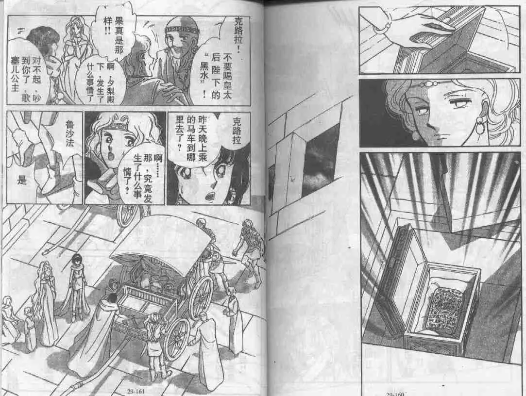 第29卷 第76页