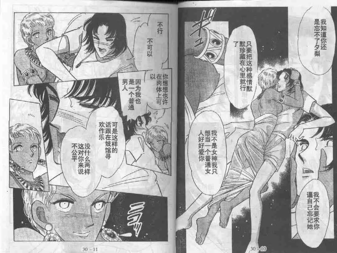 第30卷 第5页